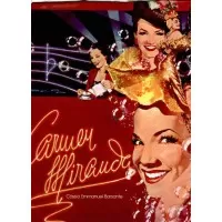 BOOK CAMEM MIRANDA WITH LP