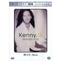 GREATEST HITS VIDEO COLLECTION