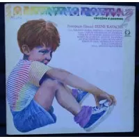 O MENINO POETA CANCOES E POEMAS