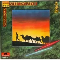 SILK ROAD 2