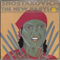 SUITE FROM THE MUSIC TO THE FILM NEW BABYLON