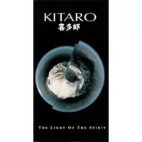 THE LIGHT OF THE SPIRIT