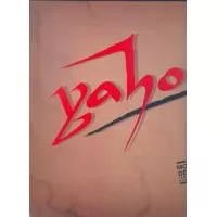 YAHOO 1988 (MORDIDA DE AMOR)